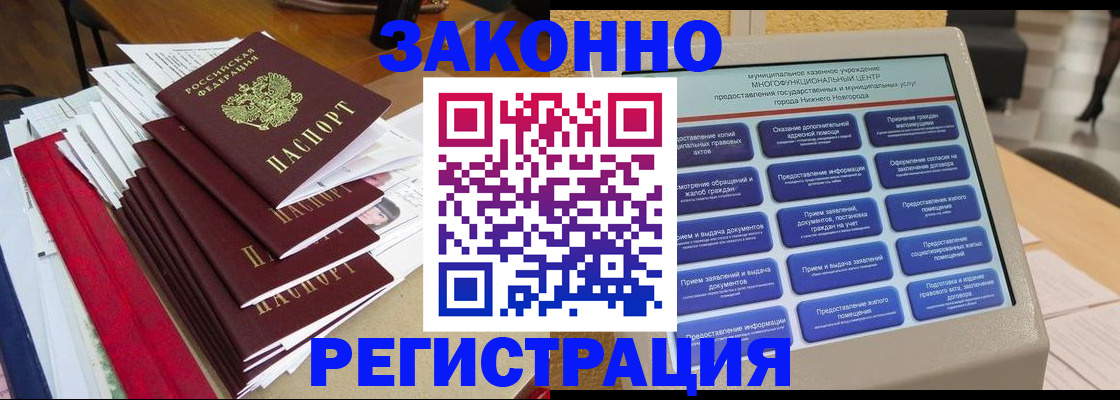 найти адрес прописки в Солнечногорске