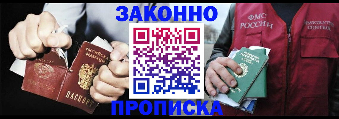 регистрация для дет. сада в Солнечногорске