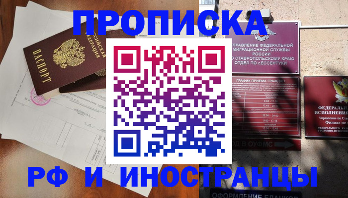 регистрация для дет. сада в Солнечногорске